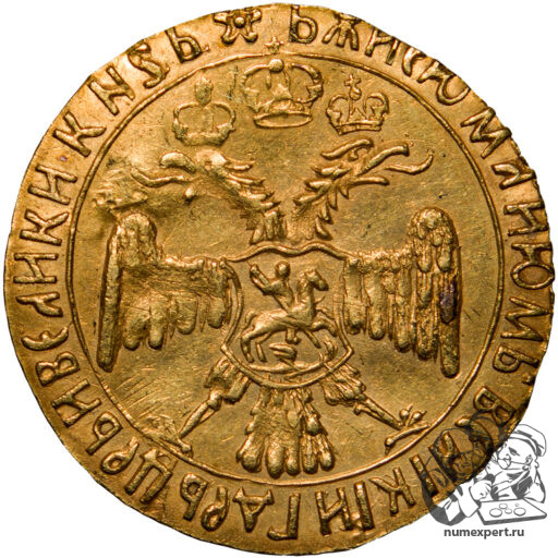 Новодел наградного дуката (угорского) царя Михаила Федоровича (1613-1645 гг.)