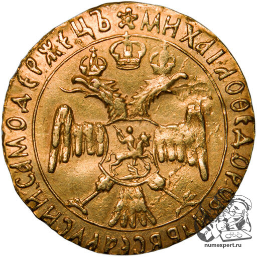 Новодел наградного дуката (угорского) царя Михаила Федоровича (1613-1645 гг.)