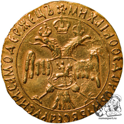 Новодел наградного дуката (угорского) царя Михаила Федоровича (1613-1645 гг.)