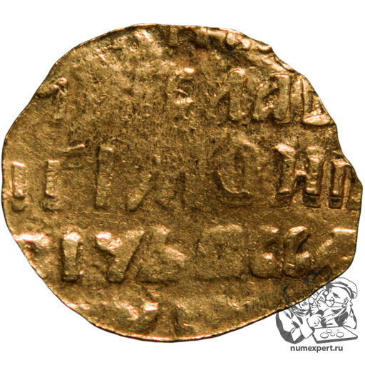 Золотая копейка с именем царя Владислава Жигимонтовича (1610-1612 гг.) (2)