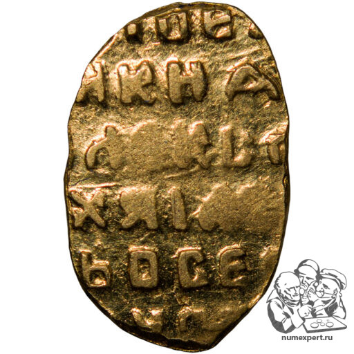 Золотая копейка царя Алексея Михайловича (1645−1676) (2)