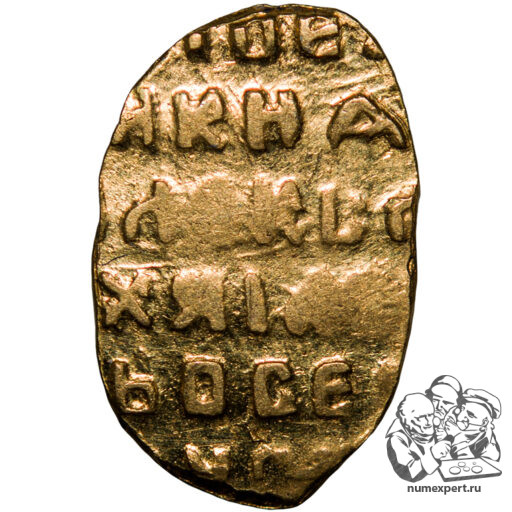 Золотая копейка царя Алексея Михайловича (1645−1676) (2)