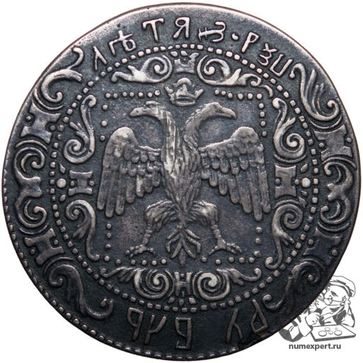 Новодел рубля 1654 года царя Алексея Михайловича