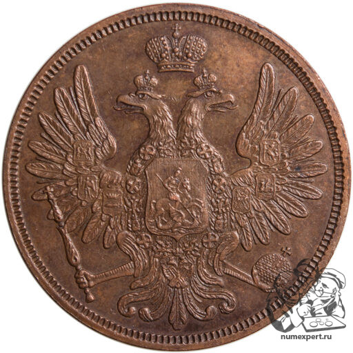 5 копеек 1850 года ВМ (2)