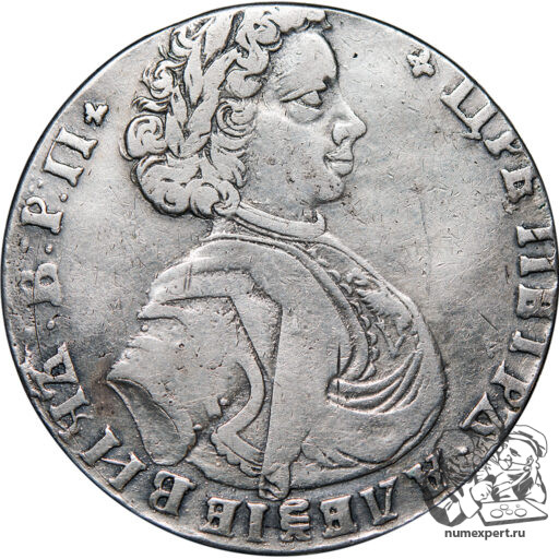 Полтина 1710 года (2)