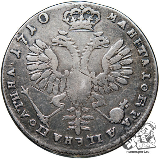 Полтина 1710 года (2)