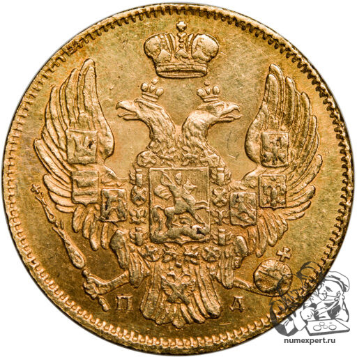 3 рубля-20 злотых 1837 года русско-польские. СПБ