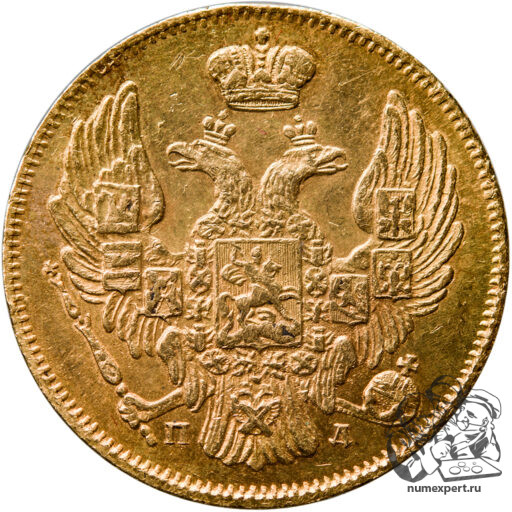 3 рубля-20 злотых 1837 года русско-польские. СПБ