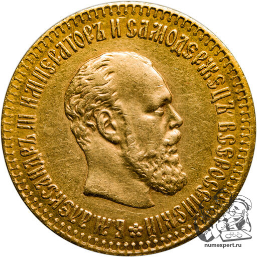10 рублей 1894 года (2)