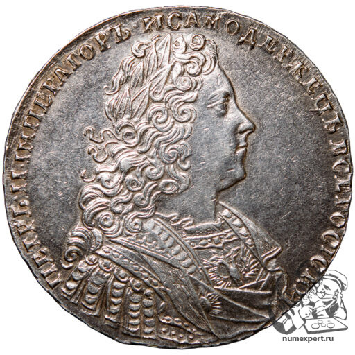 1 рубль 1728 года (6)