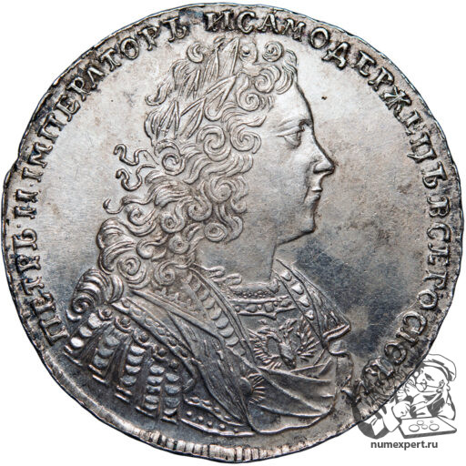 1 рубль 1728 года (7)