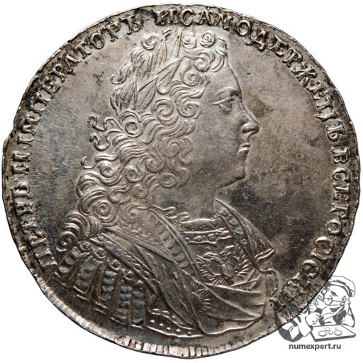 1 рубль 1728 года (7)_av