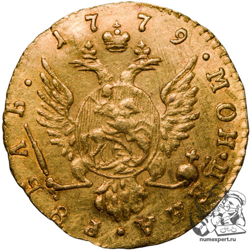 Рубль 1779 года «для дворцового обихода» (2)