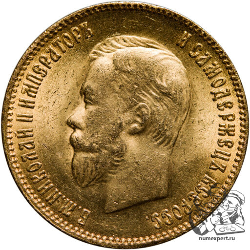 10 рублей 1903 года (4)_av