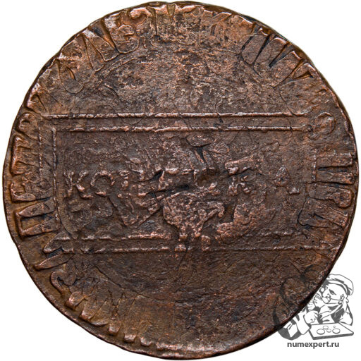 Копейка 1724 года