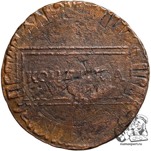 Копейка 1724 года