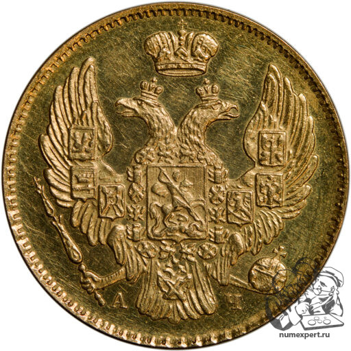 3 рубля-20 злотых 1840 года русско-польские. СПБ