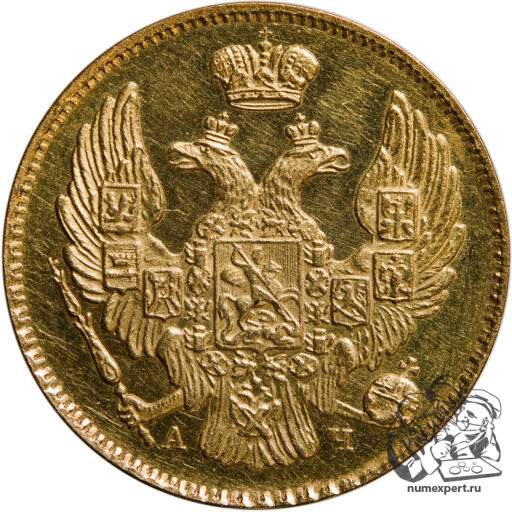 3 рубля-20 злотых 1840 года русско-польские. СПБ