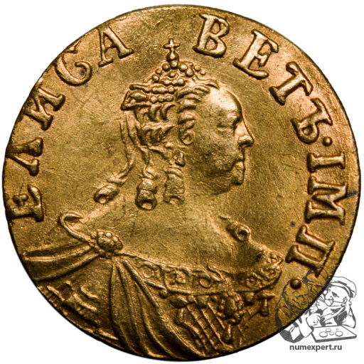 Полтина 1756 года «для дворцового обихода» (2)