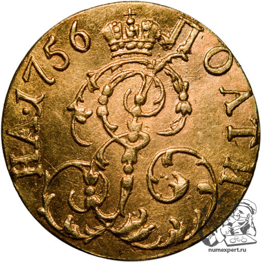 Полтина 1756 года «для дворцового обихода» (2)