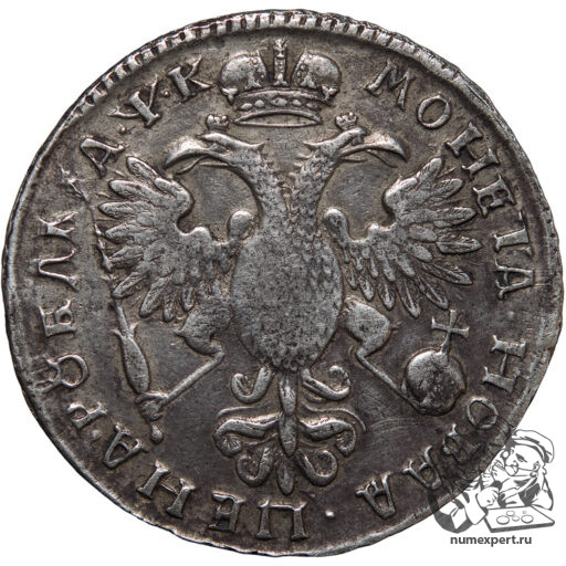 1 рубль 1720 года_rev
