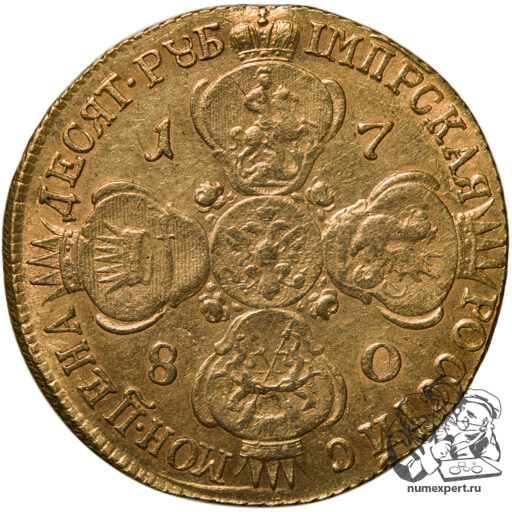 10 рублей 1780 года (3)_rev