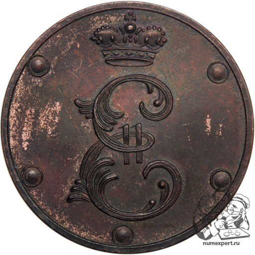 Пробные 5 копеек 1796 года, чеканка в кольце «разукрашенный вензель»