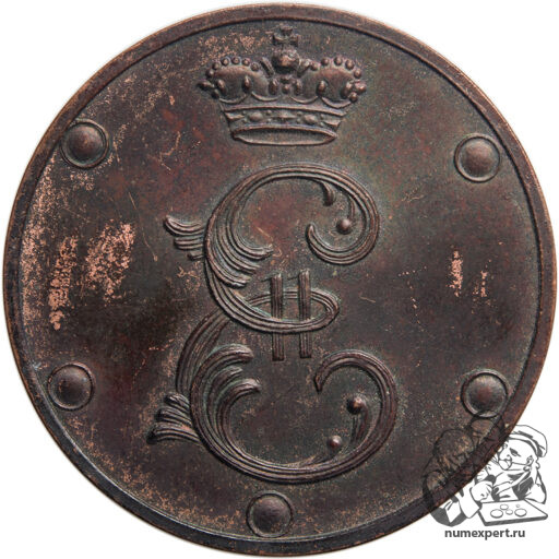 Пробные 5 копеек 1796 года, чеканка в кольце «разукрашенный вензель»_av