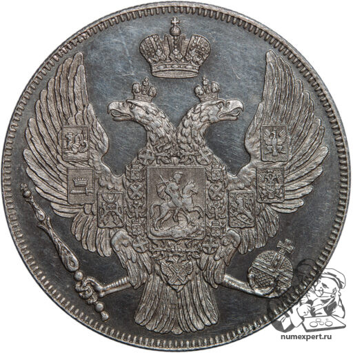 12 рублей 1831 года (2)