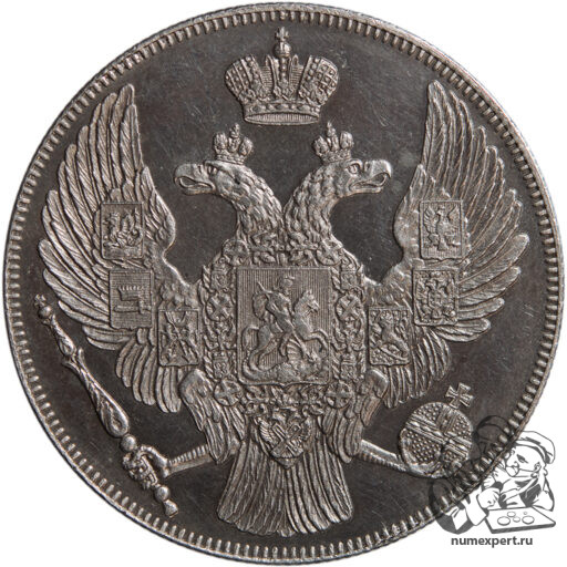 12 рублей 1831 года (2)_av