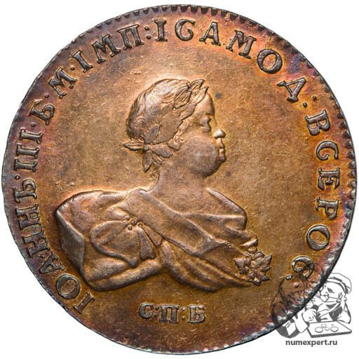 1 рубль 1741 года СПБ (6)