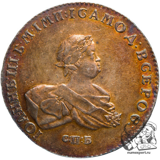 1 рубль 1741 года СПБ (6)_av