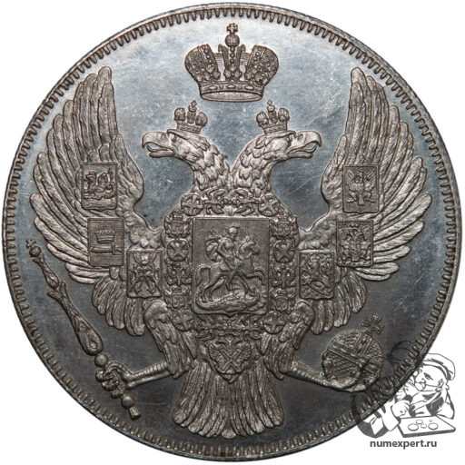 12 рублей 1832 года (2)