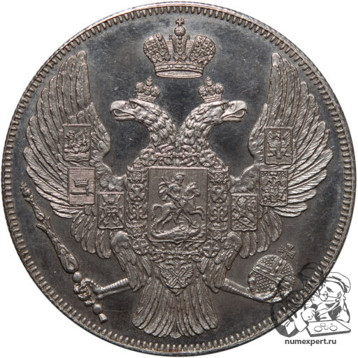12 рублей 1832 года (2)