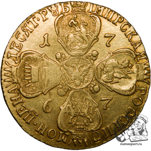 10 рублей 1767 года