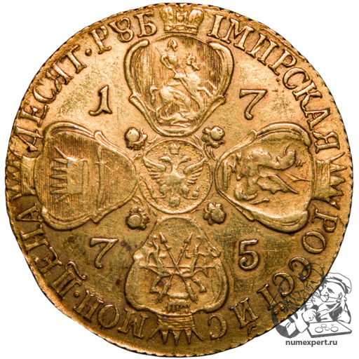 10 рублей 1775 года