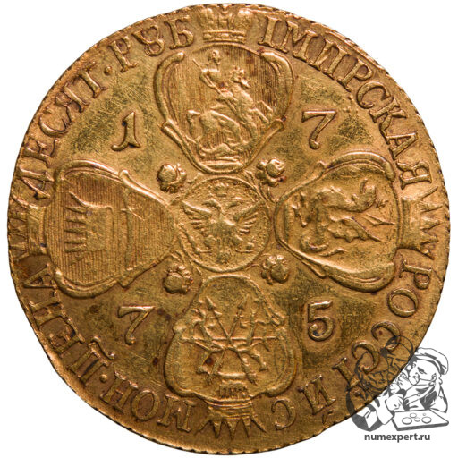 10 рублей 1775 года