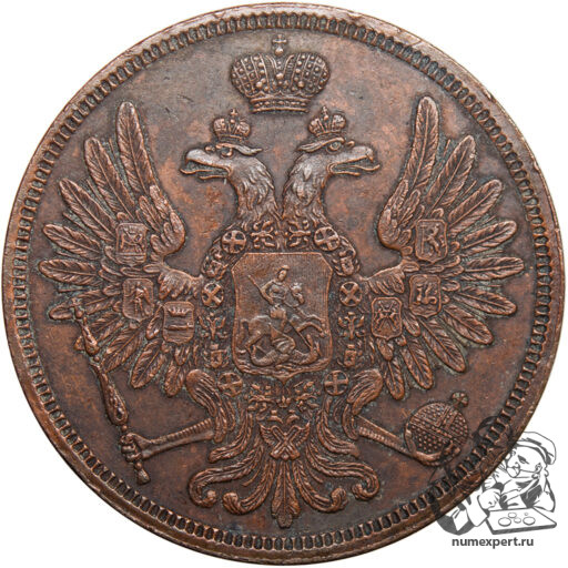 5 копеек 1850 года ВМ (3)
