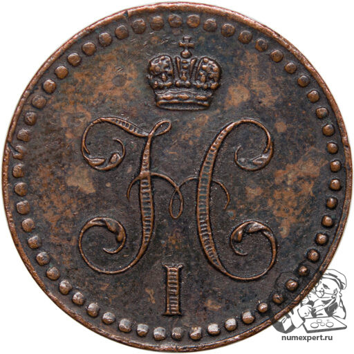 1/2 копейки 1848 года МW (2)