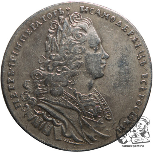 1 рубль 1728 года (8)