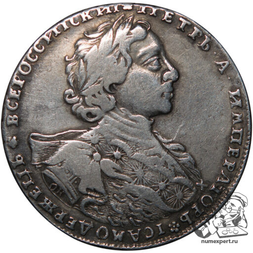 1 рубль 1723 года