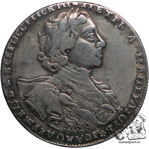 1 рубль 1723 года_av