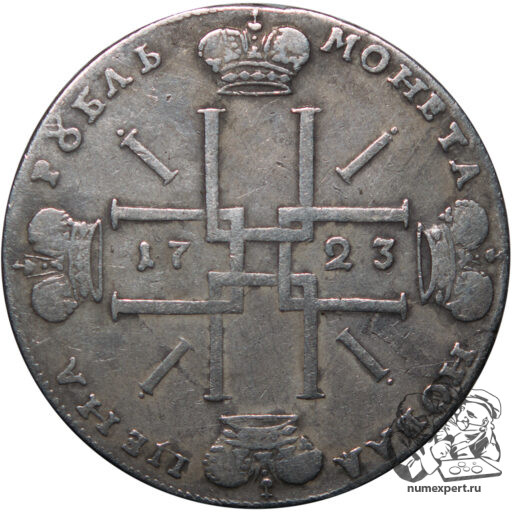 1 рубль 1723 года_rev