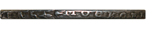 1 рубль 1723 года
