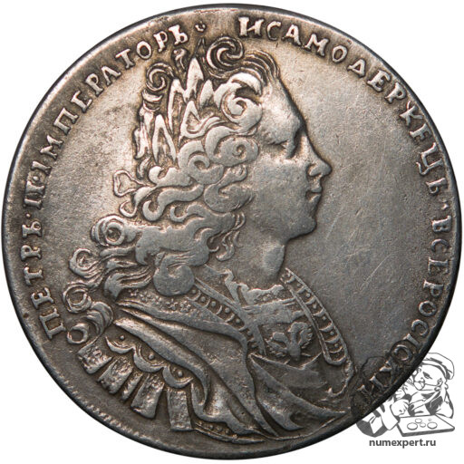 1 рубль 1727 года (2)