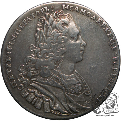 1 рубль 1727 года (2)_av
