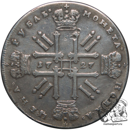 1 рубль 1727 года (2)_rev
