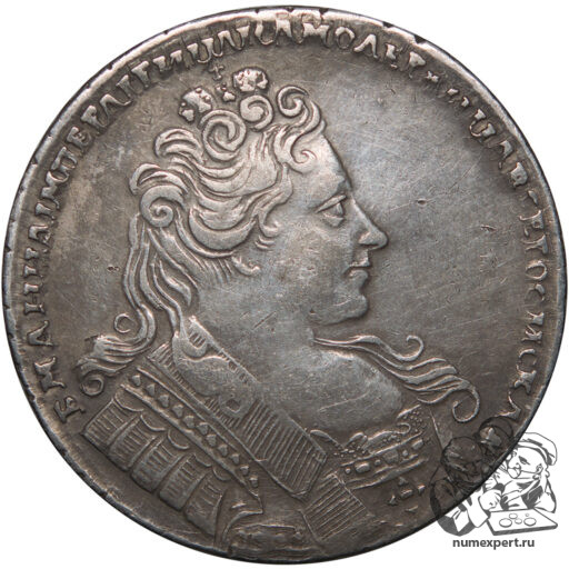 1 рубль 1732 года (3)