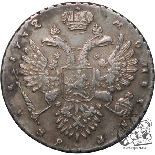 1 рубль 1732 года (3)
