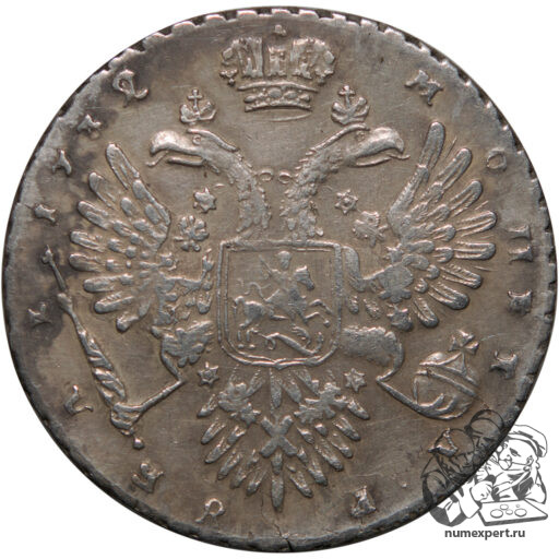 1 рубль 1732 года (3)_rev
